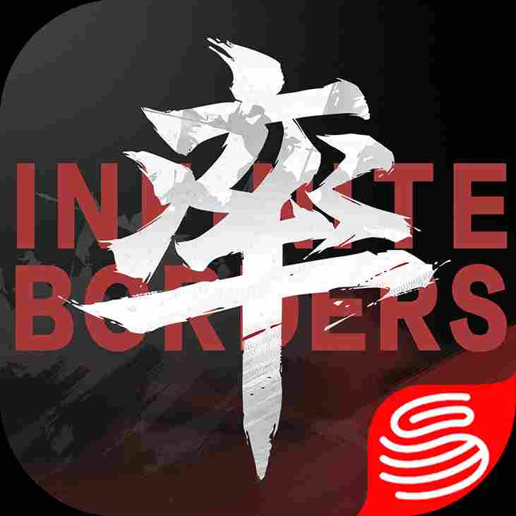 Infinite Borders